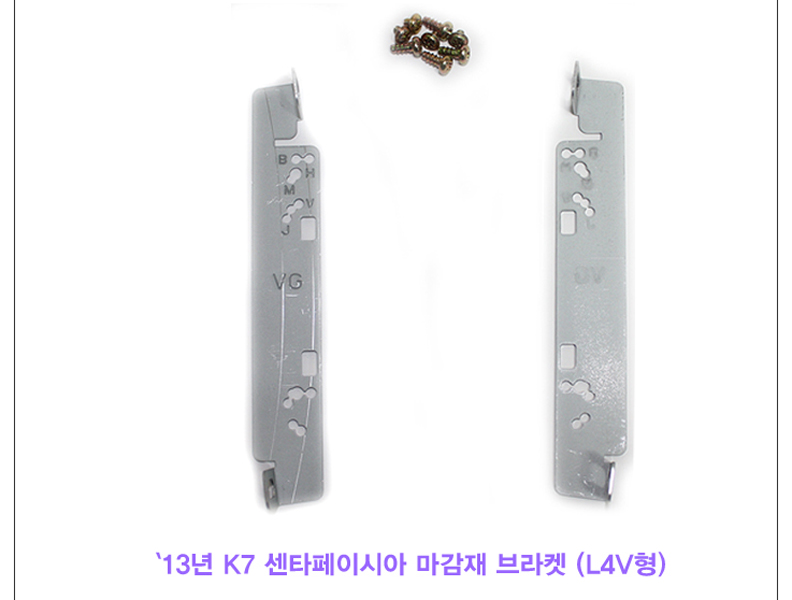 (L4V형)`13년 K7  GDI 트립일체형 7/8인치 마감재